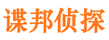 红河捉小三公司